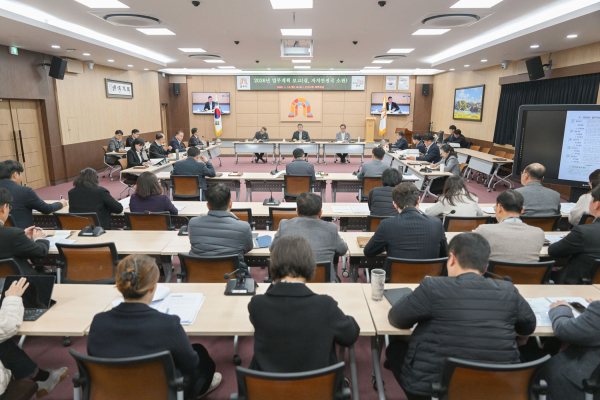 상반기 업무계획 보고회 개최 전경