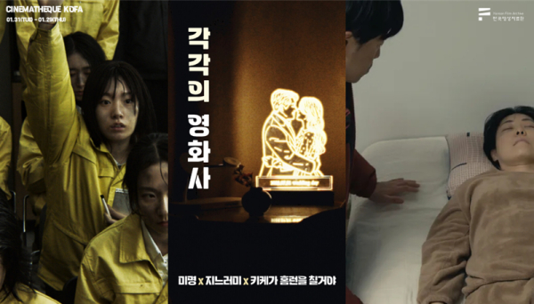 영상자료원 홍보 이미지