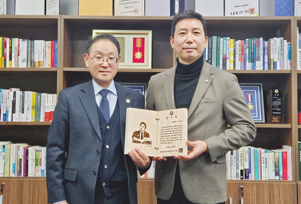 한국산림기술인회 이정헌 국회의원 감사패 전달식