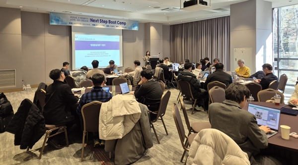 국립한밭대학교 창업지원단 2025 초기창업패키지 스타트-하우 넥스트 스텝 부트 캠프