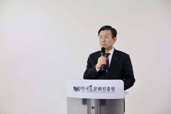 한국효문화진흥원, 제4대 '정진항 원장' 취임식 모습