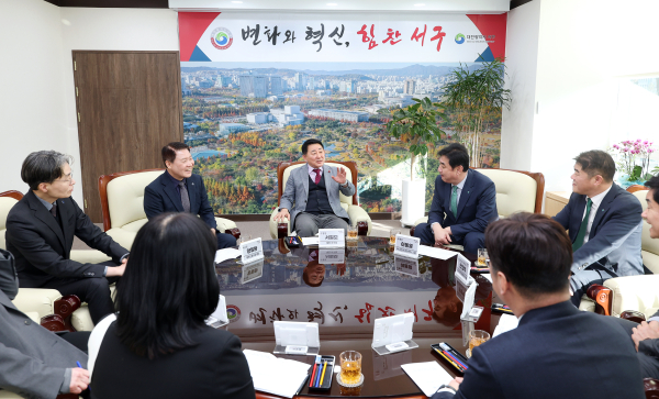 대전 서구는 소상공인 경영안정자금 추진 협력회의 진행