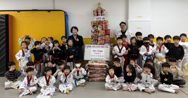 지난 12일 리더스 태권도가 라면과 백미를 기탁하고 기념촬영