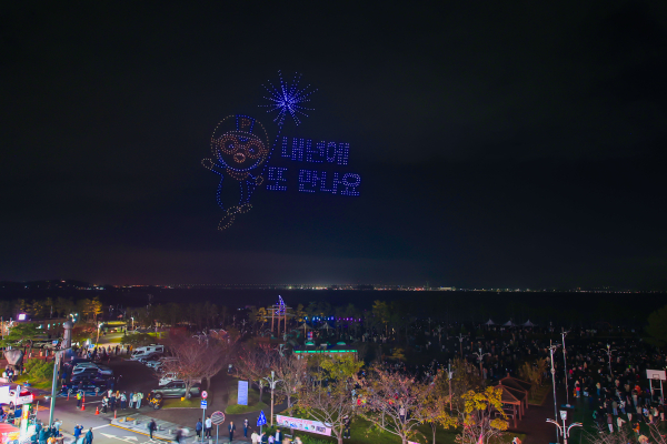 삽교호 드론 라이트 쇼 모습