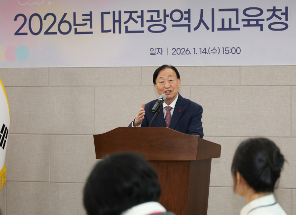 제11기 열린기자단 발대식 개최 모습