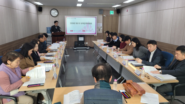 2026년도 제1차 보육정책위원회 개최 모습