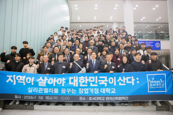 김경수 위원장 초청 특강 개최 단체사진