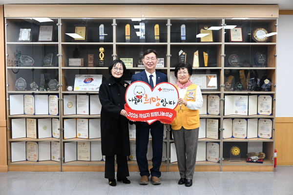 중구청 구민사랑방에서 개최된 적십자 희망나눔 성금 전달식 사진