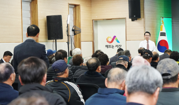 15일, 지곡면 행정복지센터에서 열린 지곡면민과 대화 진행 모습