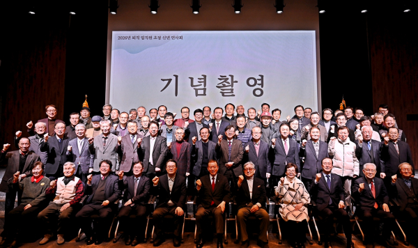 2026년 aT 퇴직 임직원 초청 신년 인사회 단체사진