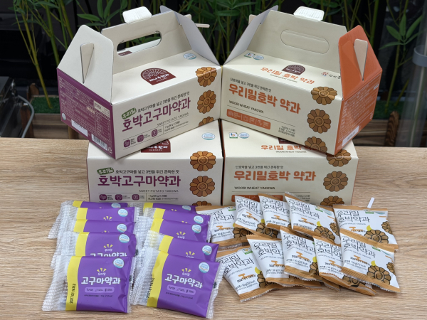 해나루한과 (호박, 고구마 약과)