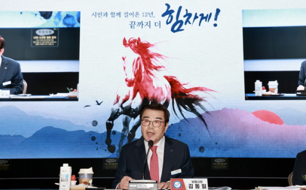 김동일 보령시장