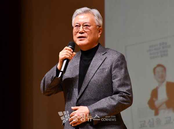 문재인 전 대통령