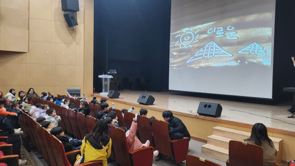 지난 16일 서산문화원에서 진행된 샌드아트 공연