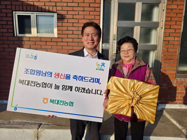 80세이상 조합원 우선으로 “생신꾸러미 전달사업” 진행 모습