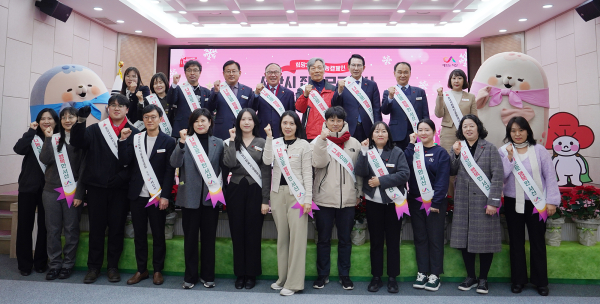 지난해 12월 4일 시청 대회의실에서 열린 희망2026 나눔 캠페인 집중모금 행사 모습