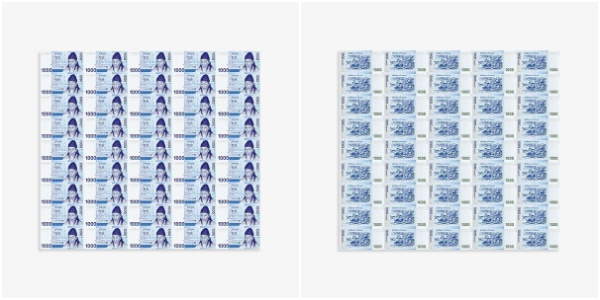 1천원권 45면부 연결형 은행권 이미지