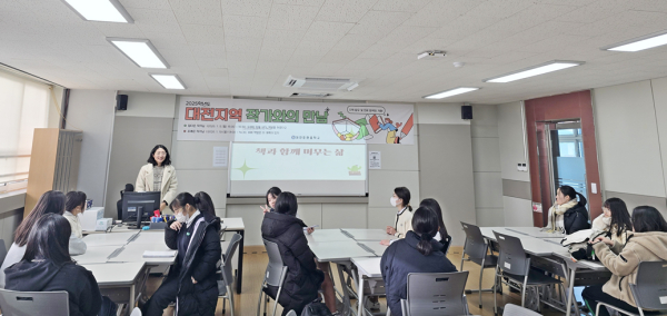 임다은 작가와의 만남 모습