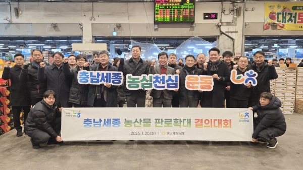 정해웅본부장, 조합장, 임직원이 농협대전공판장을 방문하여 농산물 유통 현장점검 및 간담회 기념사진