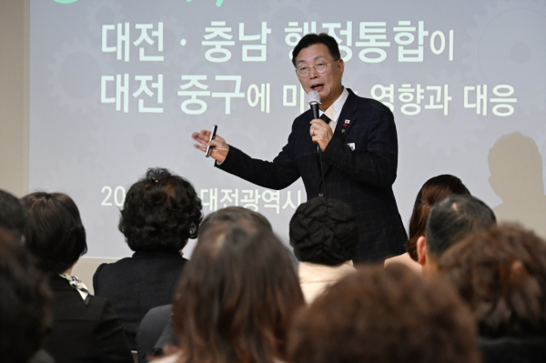 대전 중구 '구민과의 대화' 현장 사진(석교동)