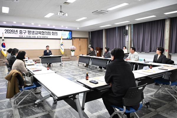 평생교육협의회 개최 모습