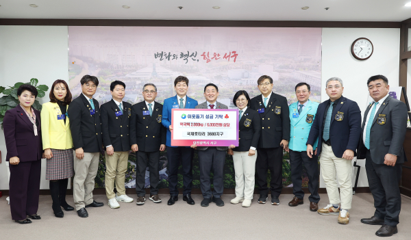 20일 국제로타리 3680지구로부터 떡국 떡 2,000kg을 전달 받았다.