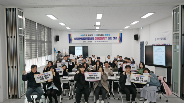 이해충돌방지 실천 선언 관련 사진