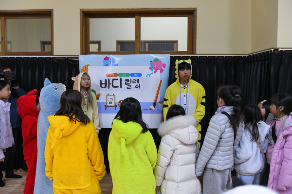 바디릴레이 체험에 대해 설명하는 쿰장과 아이들