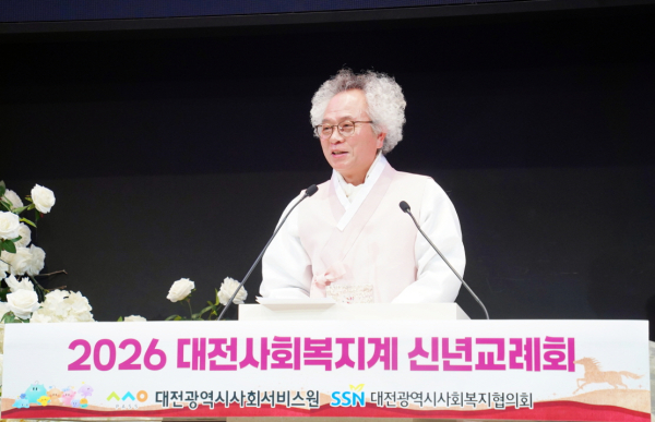 김현채 대전시사회복지협의회장이 2026 대전사회복지계 신년교례회에서 신년사를 하고 있다.