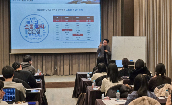 ‘2025학년도 취업역량강화 캠프 -한번에 끝내는 취업준비!’ 개최 모습