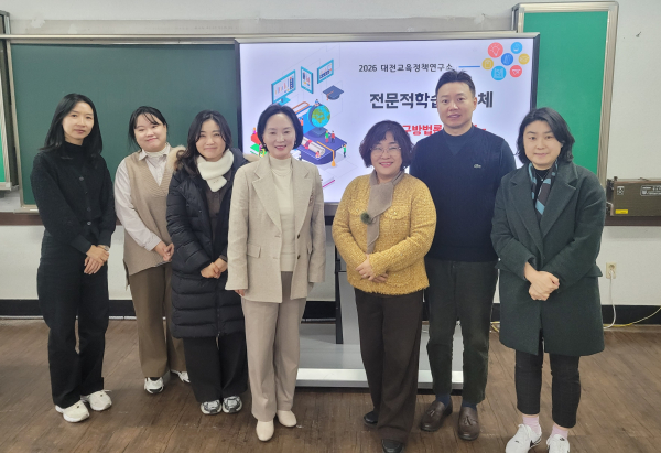 지난 20일, 정책연구협의회실에서 ‘전문적학습공동체’ 활동 진행 단체사진