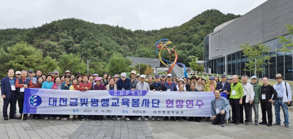 금빛평생교육봉사단 활동 단체사진