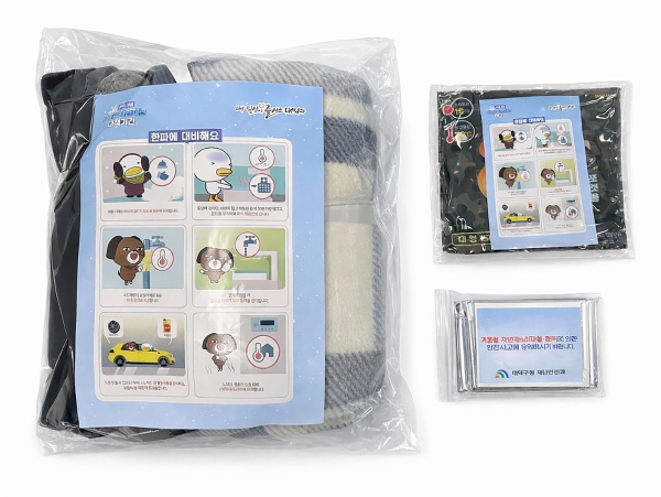 대전 대덕구가 지원한 한파 쉼터에 배부한 한파 대비 예방물품.