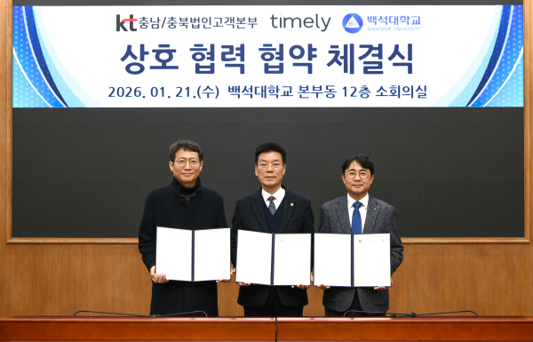 협약식 기념, 각 기관 대표자들이 협약서를 들고 사진을 찍고 있다.