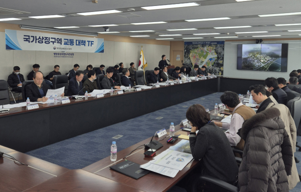 21일, 국가상징구역 조성에 따른 교통수요 증가에 선제적으로 대응하기 위해 국가상징구역 교통 대책 TF 킥오프 회의 개최 모습