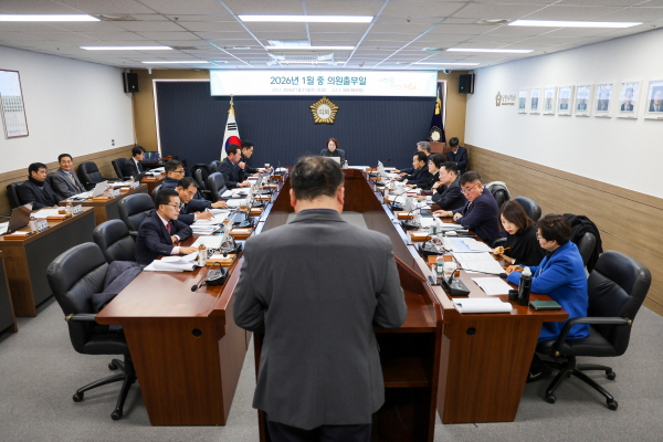 당진시의회, 26년 첫 번째 ‘1월 중 의원출무일’ 개최
