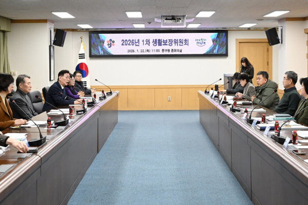 2026년 제1회 생활보장위원회 개최 모습