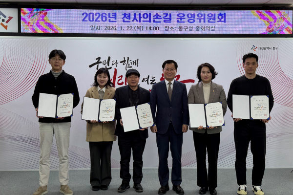 2026년 천사의 손길 운영위원회 회의모습
