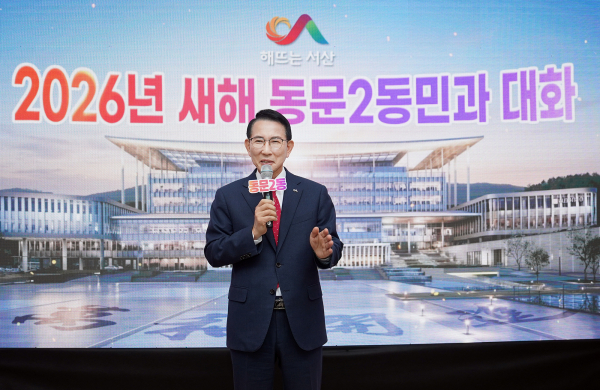 22일, 동문2동 행정복지센터에서 열린 동문2동민과 대화 진행하는 이완섭 시장 모습