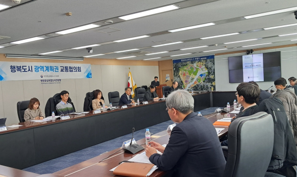 최형욱 행복청 차장(윗줄 왼쪽에서 네 번째)과 관계기관 참석자들이 “제32차 행복도시 광역계획권 교통협의회”에서 주요 안건에 대해 논의하고 있다
