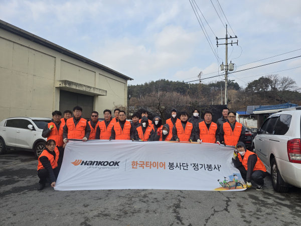 금산공장 ‘사랑의 연탄 릴레이’ 봉사활동 진행 단체사진