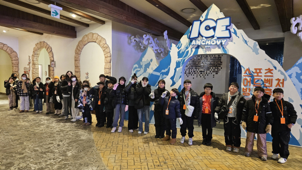 프로그램을 즐기는 청소년들의 모습.