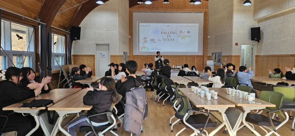 국립예산치유의숲에서 겨울 방학을 맞은 청소년들이 산림치유프로그램을 즐기고 있다.(2025년 운영 모습)