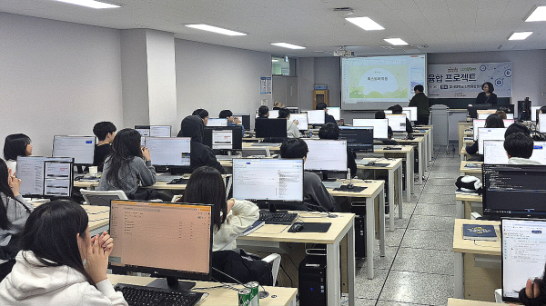 알파고 진로별 데이터 융합 프로젝트에 참여한 학생들