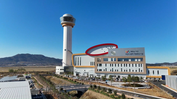 친환경 체험관광형 자원회수시설 전경