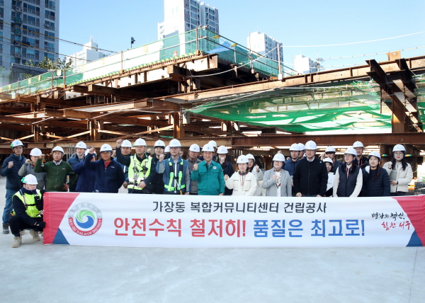 지난해 가장동 복합커뮤니티센터 건립 공사 장면