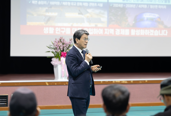 2026년 읍‧면 연두순방에서 김돈곤 군수가 군민들에게 군정 주요 성과 보고를 하고 있다.