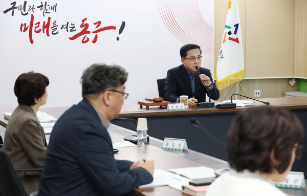 26일, 구청 중회의실에서 ‘2026년 제1차 동구 생활보장위원회’ 개최 모습