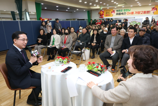 가양2동 연두순방 모습