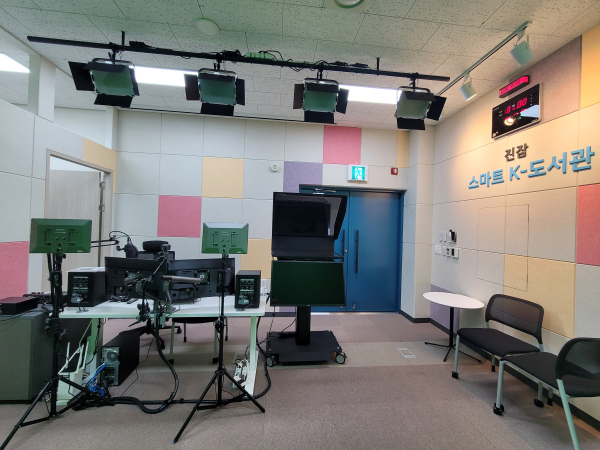 진잠도서관에 위치한 ‘K-도서관’